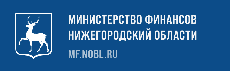 Министерство финансов НО