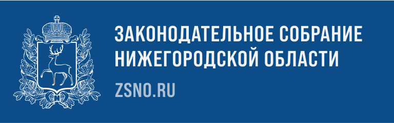 Законодательное Собрание